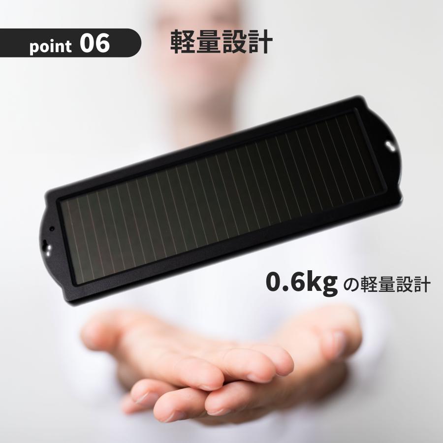 ナヴィック CLEZEED ソーラーバッテリー充電器 167mA ソーラー