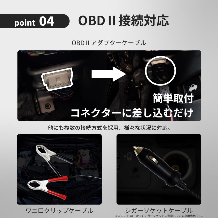 OBDII対応 ソーラーバッテリー充電器 ソーラーチャージャー 最大充電電流266mA SC-266OBD CLESEED｜creer-net｜10