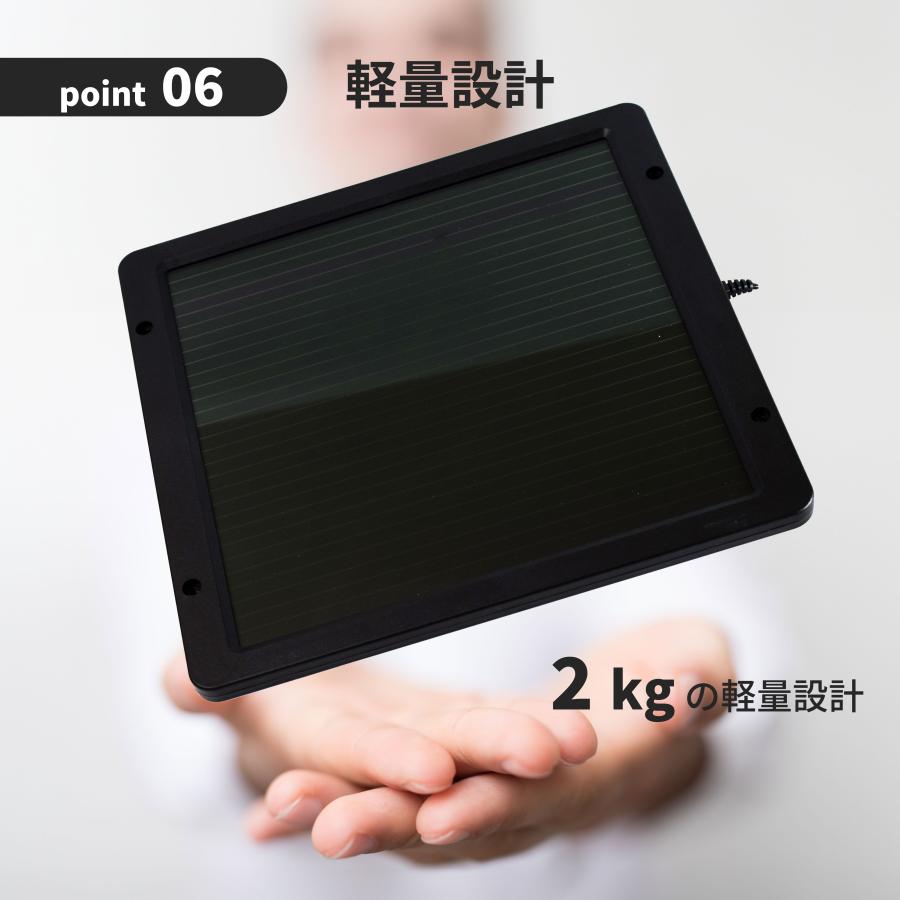 CLEZEED 467mA ソーラーバッテリー充電器 バッテリーチャージャー 防水防塩害仕様 SC-460 | ナヴィック | 11