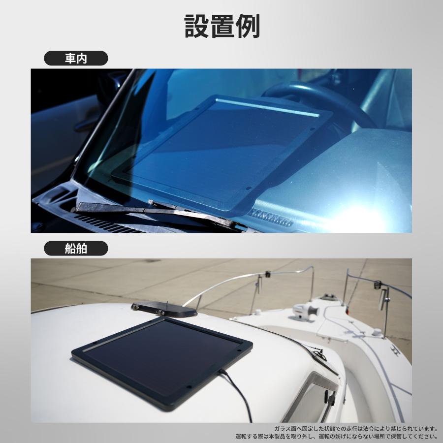 CLEZEED 467mA ソーラーバッテリー充電器 バッテリーチャージャー 防水防塩害仕様 SC-460 | ナヴィック | 12
