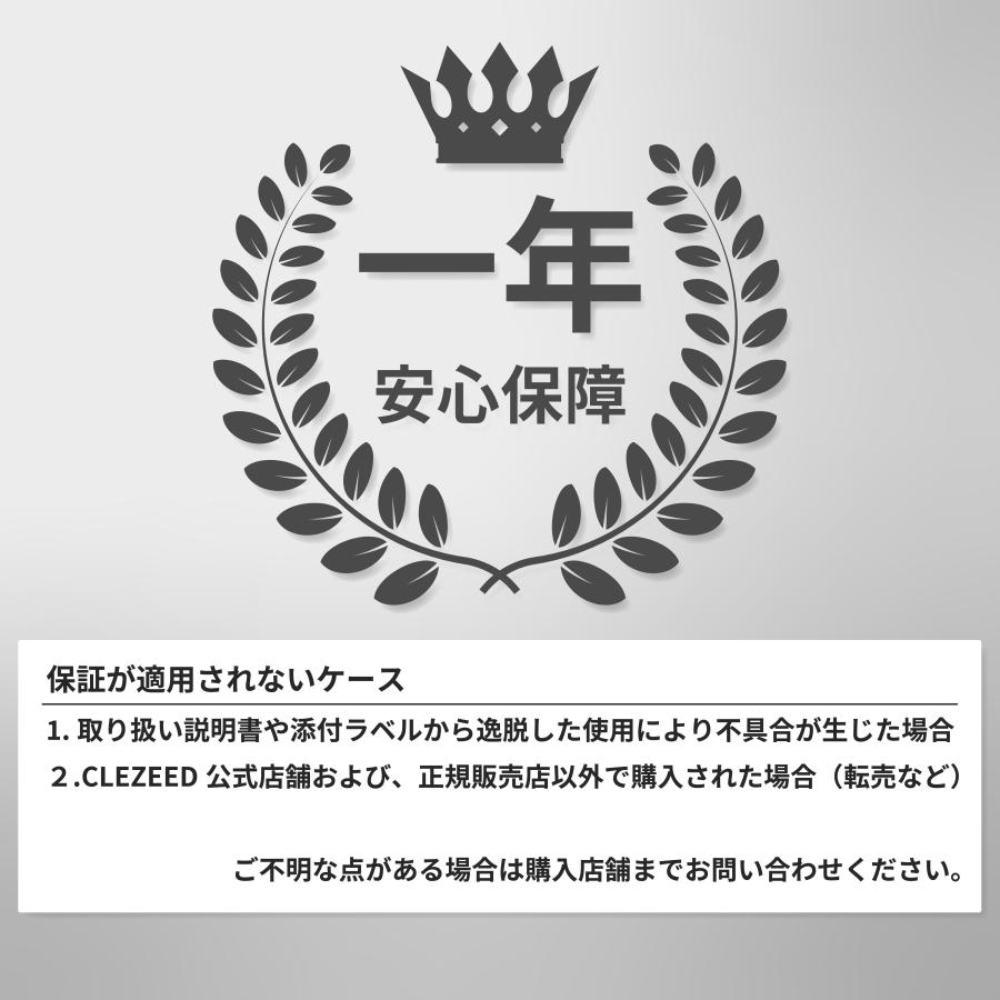 CLEZEED 467mA ソーラーバッテリー充電器 バッテリーチャージャー 防水防塩害仕様 SC-460 | ナヴィック | 14