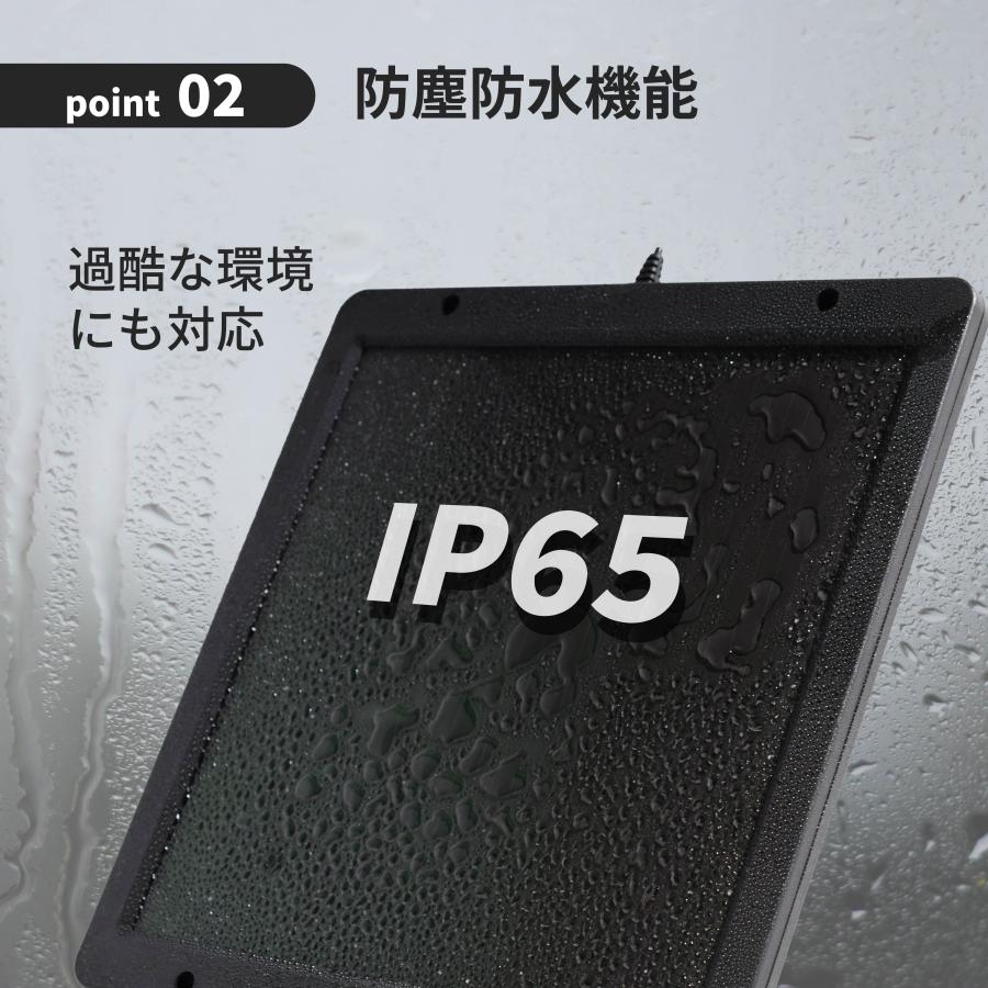 CLEZEED 467mA ソーラーバッテリー充電器 バッテリーチャージャー 防水防塩害仕様 SC-460 | ナヴィック | 07