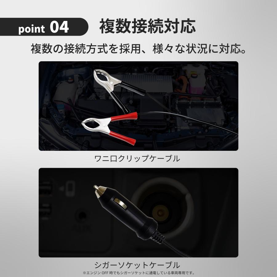 CLEZEED 467mA ソーラーバッテリー充電器 バッテリーチャージャー 防水防塩害仕様 SC-460 | ナヴィック | 09