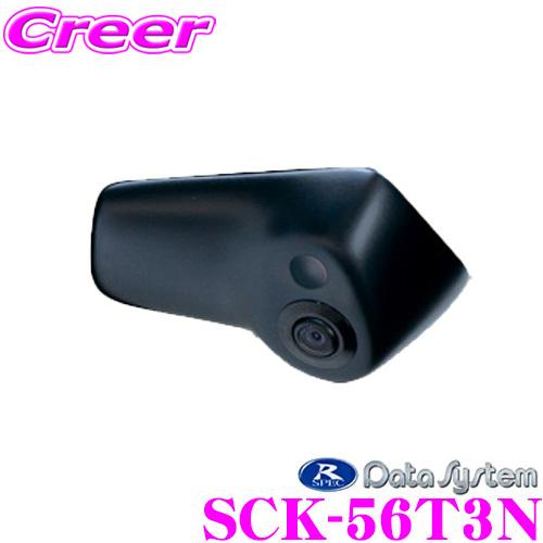 Data System（データシステム） SCK-56T3N サイドカメラ ダイハツ