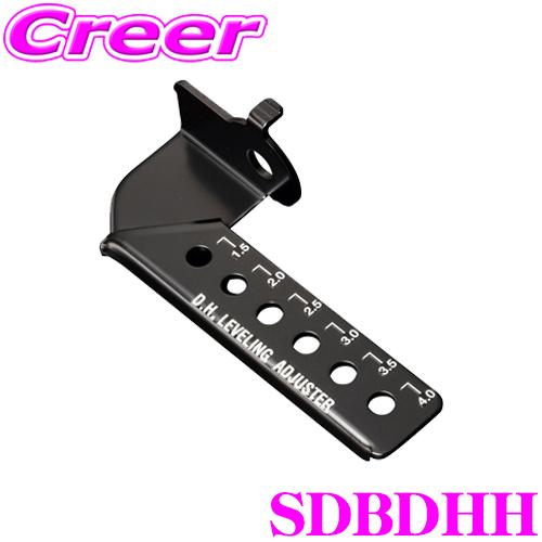【在庫あり即納!!】Genb 玄武 SDBDHH O.H.レべリングアジャスター 【トヨタ 200系 ハイエース用】 | GENB
