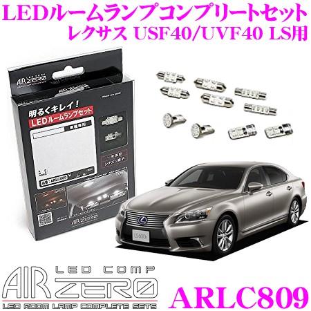 注目の Airzero Ledルームランプ Led Comp Arlc809 レクサス Usf40 Uvf40 Ls H24 10 H26 9 リアシートエンターテイメントシステム無車用 格安人気 Www Intime Univ Org