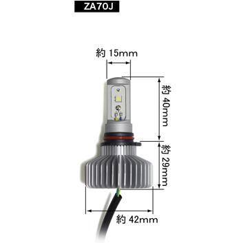 SeabassLink　シーバスリンク　エアーゼロ　FOG　BULB　AIRZERO　LED　LAMP　ZA70J　バルブ形状:PSX26W