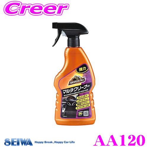 Seiwa セイワ アーマオール Armorall 1 マルチパーパスクリーナー 500ml 自動車のあらゆる部分に対応 オールインワン