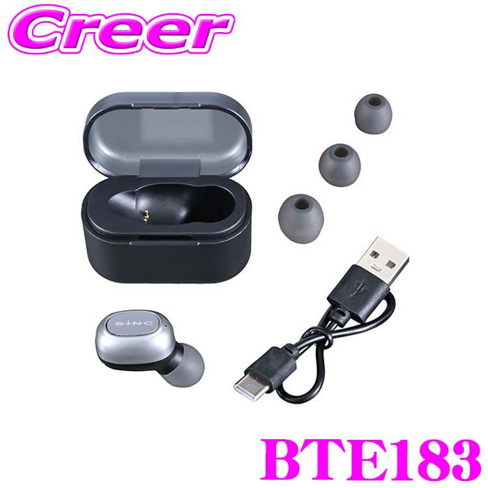 SEIWA（セイワ） SEIWA Bluetooth ワイヤレスイヤホンマイク BTE183