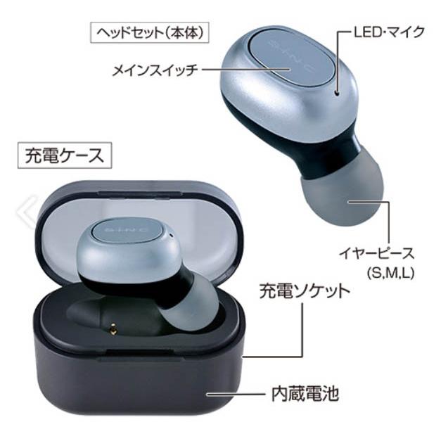 SEIWA（セイワ） SEIWA Bluetooth ワイヤレスイヤホンマイク BTE183