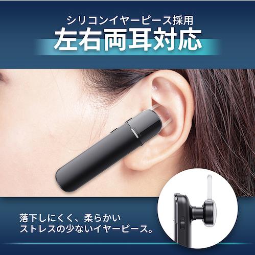 SEIWA BTE201 イヤホンマイク スタンド付 Bluetooth ver.5.1 片耳 両耳 ノイズ エコー 軽減 充電式 micro USB タイプC｜creer-net｜04