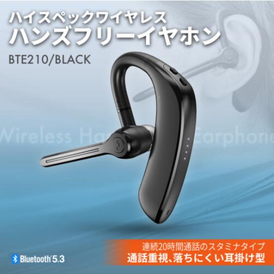SEIWA BTE210 イヤホンマイク ブラック Bluetooth ver.5.3