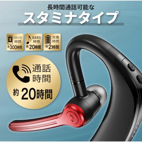 SEIWA BTE211 イヤホンマイク ブラック×レッド Bluetooth ver.5.3 スマートフォン 耳掛け 片耳 両耳 ノイズ エコー 軽減 充電式 | SEIWA | 02
