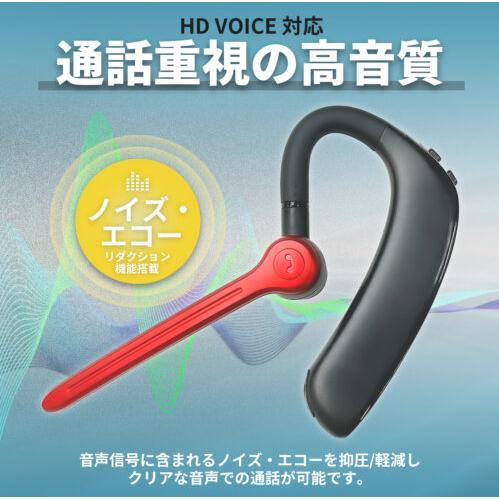 SEIWA BTE211 イヤホンマイク ブラック×レッド Bluetooth ver.5.3 スマートフォン 耳掛け 片耳 両耳 ノイズ エコー 軽減 充電式 | SEIWA | 03