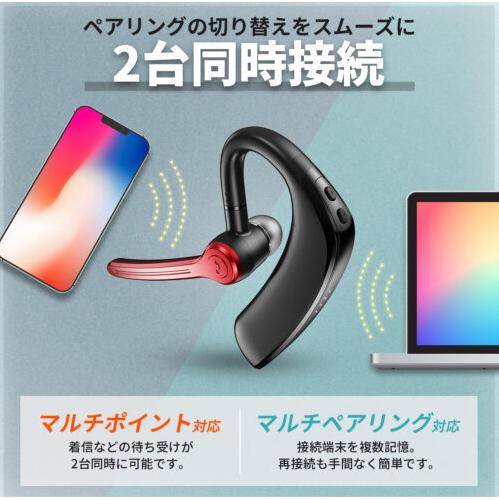 SEIWA BTE211 イヤホンマイク ブラック×レッド Bluetooth ver.5.3 スマートフォン 耳掛け 片耳 両耳 ノイズ エコー 軽減 充電式 | SEIWA | 05