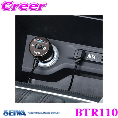 SEIWA セイワ BTR110 Bluetooth AUX レシーバー  Bluetooth対応 コード長1m スマートフォン等から音源を高音質で無線転送可能!! | SEIWA