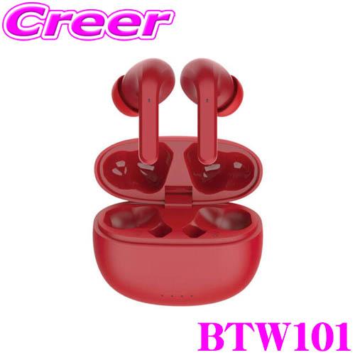 SEIWA BTW101 BluetoothステレオイヤホンANC レッド ver.5.3 充電ケース スマートフォン スマホ ハンズフリー通話 | SEIWA