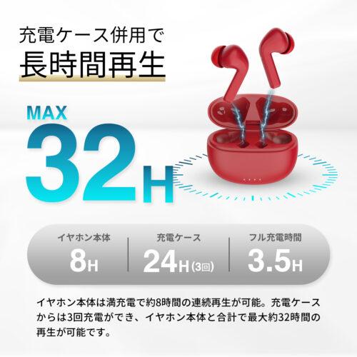 SEIWA BTW101 BluetoothステレオイヤホンANC レッド ver.5.3 充電ケース スマートフォン スマホ ハンズフリー通話 | SEIWA | 05