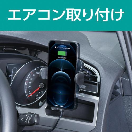 SEIWA（セイワ） D598 オートワイヤレスQiスマホホルダーAC エアコン