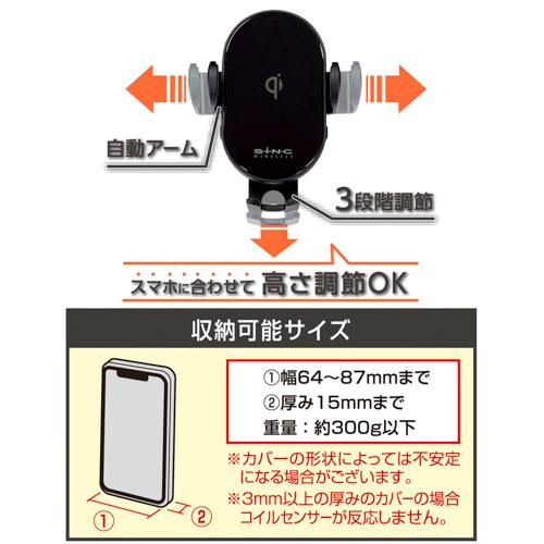 スマホアクセサリー KDDI RS9Z007W iXpand(R) ワイヤレス