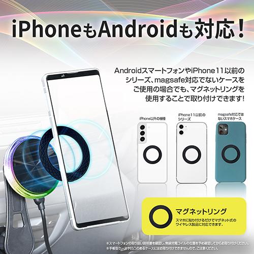 SEIWA（セイワ） SEIWA D636 マグネット ワイヤレス スマホホルダー