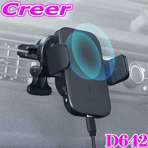 無線空調システム 充電器2個付き ※値引き不可※ マグネットワイヤレス充電器 エアコン取付 – Kashimura