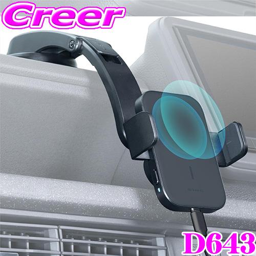 SEIWA スマホホルダー ワイヤレス充電 ダッシュボード D643 ダブルホールドスマホホルダーDB セイワ スマホスタンド スマホ 吸盤 | SEIWA