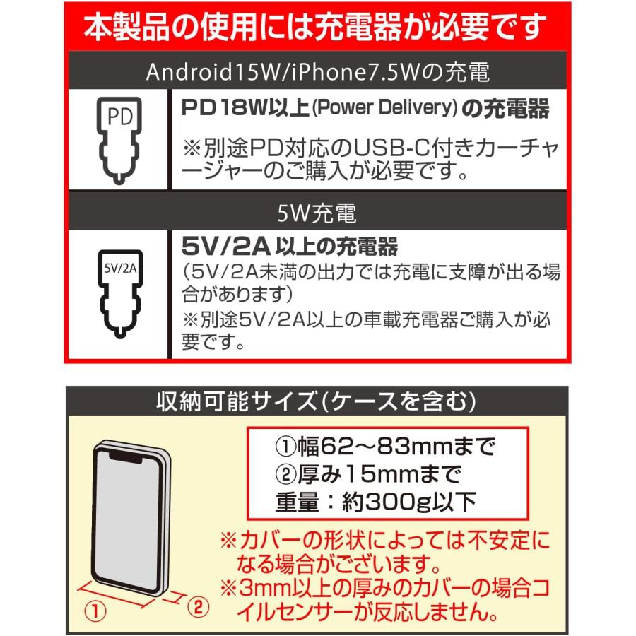 SEIWA スマホホルダー ワイヤレス充電 ダッシュボード D643 ダブルホールドスマホホルダーDB セイワ スマホスタンド スマホ 吸盤 | SEIWA | 06