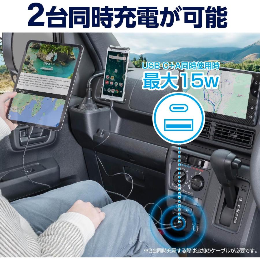 SEIWA（セイワ） SEIWA 2台同時充電 ソケット USBケーブル Type-C Type