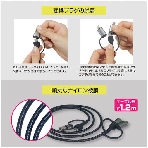 SEIWA（セイワ） SEIWA 6way USBケーブル D656 lightning microUSB