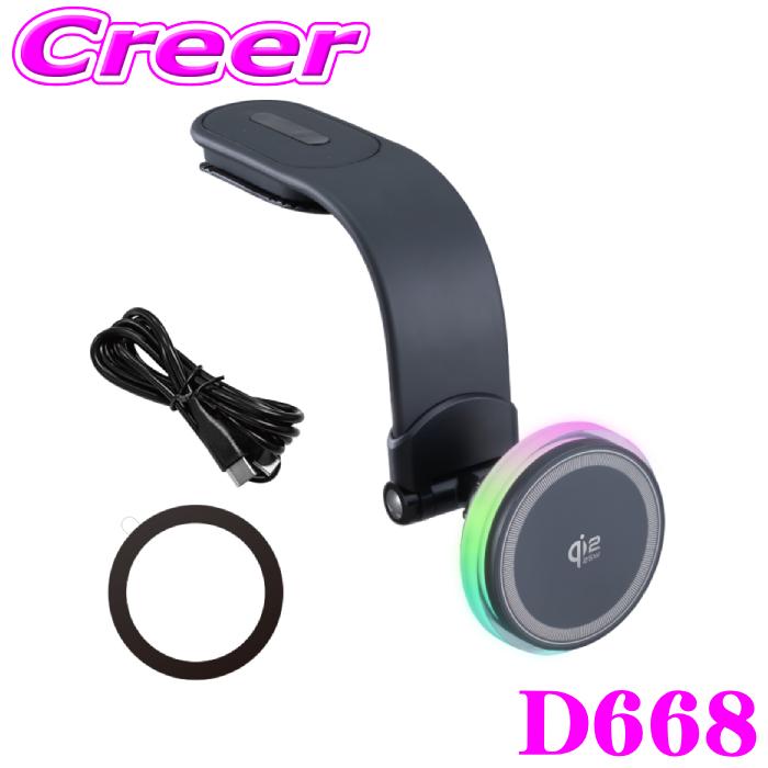 SEIWA（セイワ） スマホホルダー ワイヤレス充電 D668 マグホールド