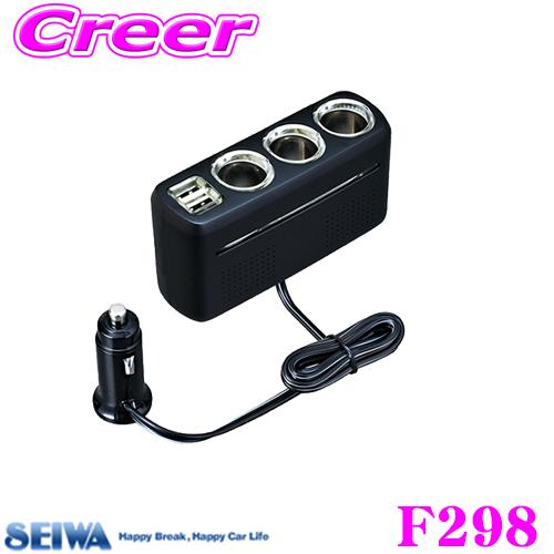 SEIWA セイワ F298 DC/DCコンバーター 【24Vのトラック・バスで12Vのカー用品が使用できる!】 | SEIWA