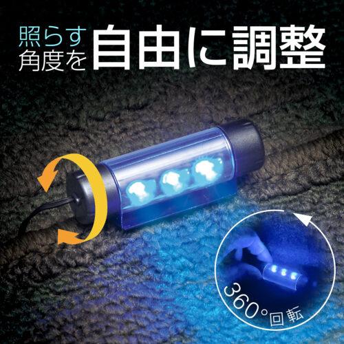 SEIWA セイワ F335 USBフロアライト4 BL 車内用品 USBフロアライト4連タイプ 高輝度ブルーLED USB電源 角度調整可能 | SEIWA | 02