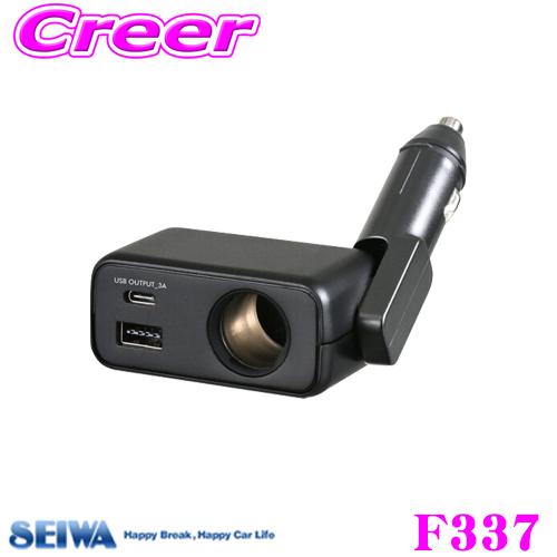 SEIWA（セイワ） F337 フィットダイレクトソケットA+C 車内用品 増設分配器 DC×1+USB/A+C(15W) : クレール ...