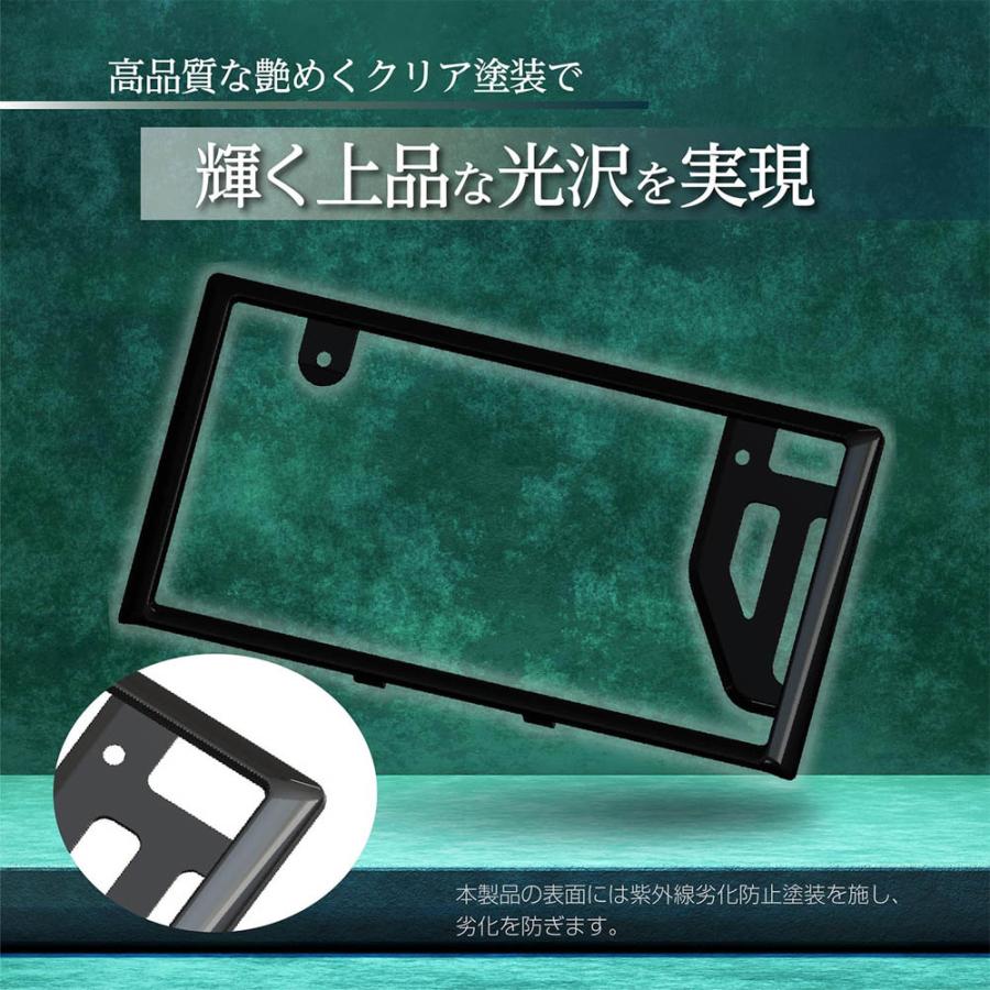 SEIWA セイワ GLOSSYナンバーフレームセット ブラック K443 2枚