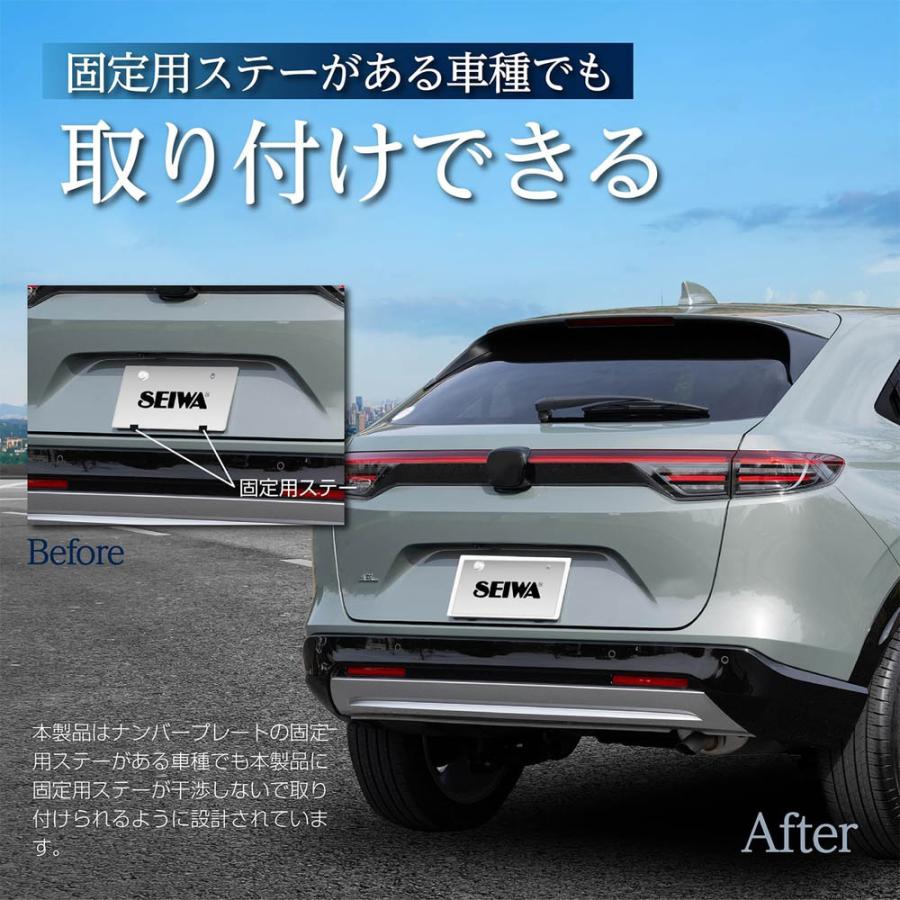 セイワ GLOSSYナンバーフレームセット ホワイト K444 2枚 普通車 軽自動車 フロント リア ナンバープレート | SEIWA | 04