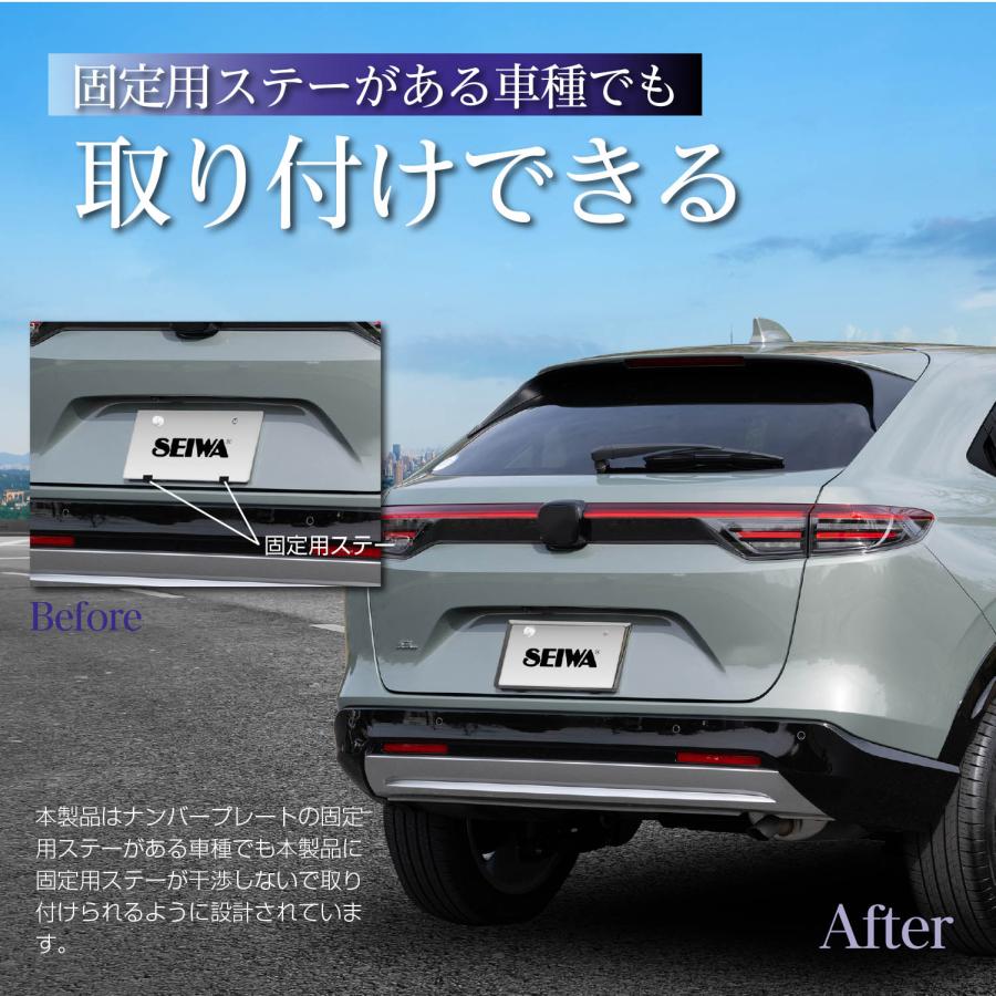 SEIWA（セイワ） GLOSSYナンバーフレームセット メタルブラック K445 2