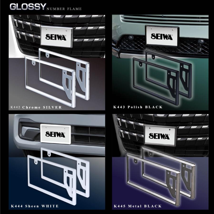 SEIWA（セイワ） GLOSSYナンバーフレームセット メタルブラック K445 2