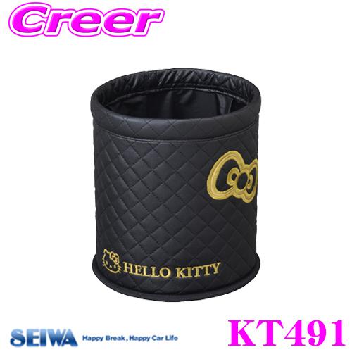 SEIWA セイワ KT491 ハローキティ ダストボックス（ゴミ箱） 床置きタイプ 花粉対策 | SEIWA