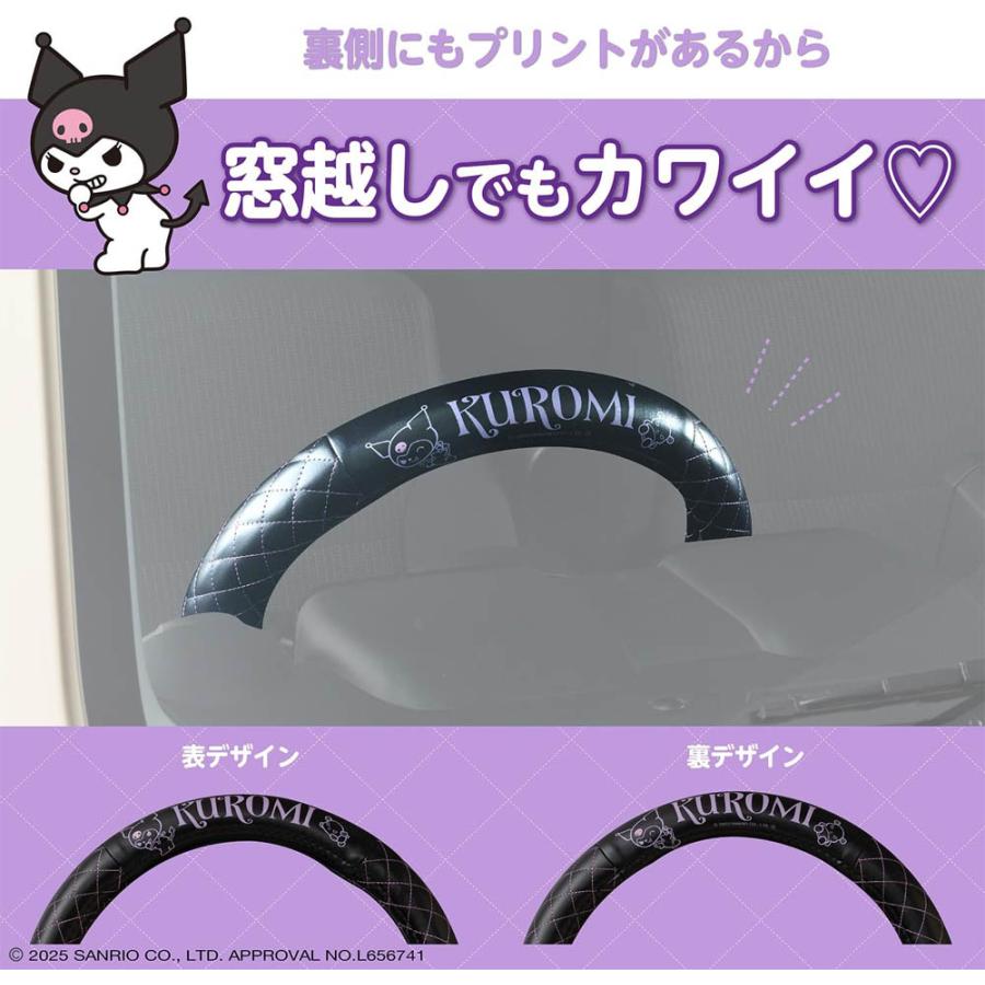 SEIWA（セイワ） SEIWA KT568 クロミ キルティングハンドルカバー