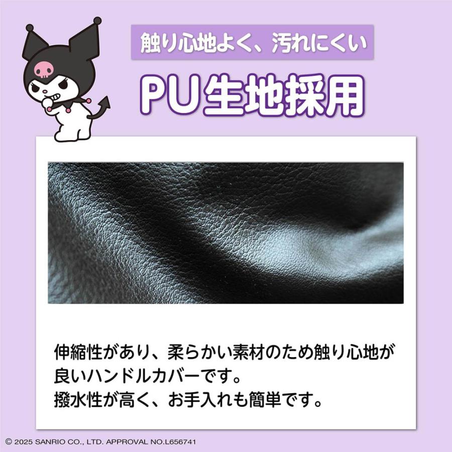SEIWA（セイワ） SEIWA KT568 クロミ キルティングハンドルカバー