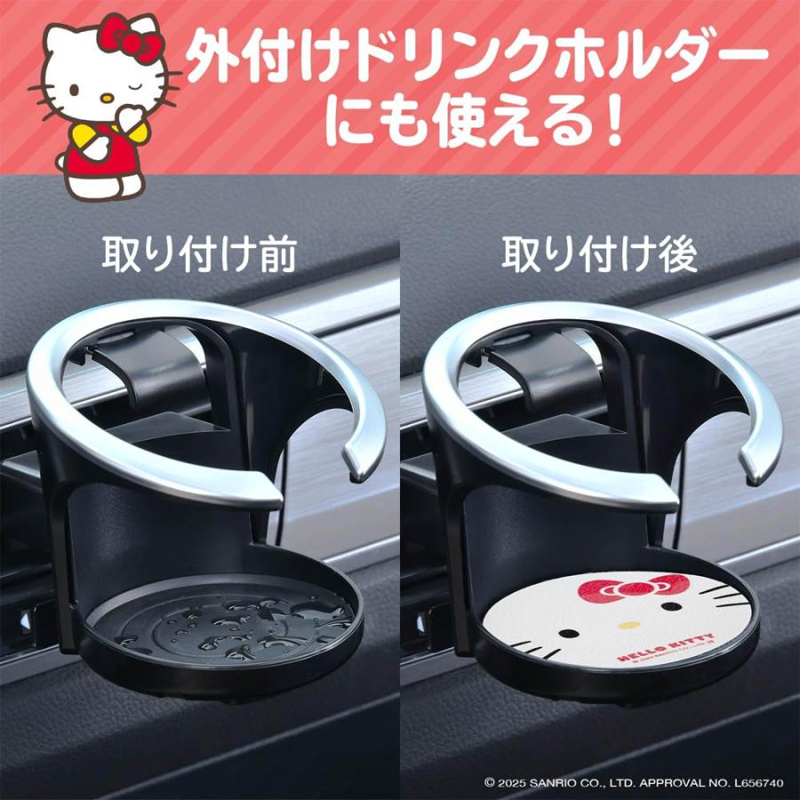 キティ★セイワ　レトロ　ドリンクホルダー　2個セット ハローキティ 折りたたみ紙パック ドリンクホルダー ハロー