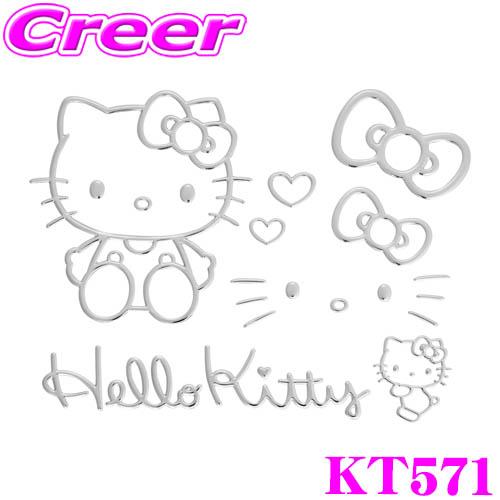 キティ様用•*¨*•.¸♬︎ ヨドバシ.com - サンスター文具 sun-star S8816948 [【限定】 わたあめ