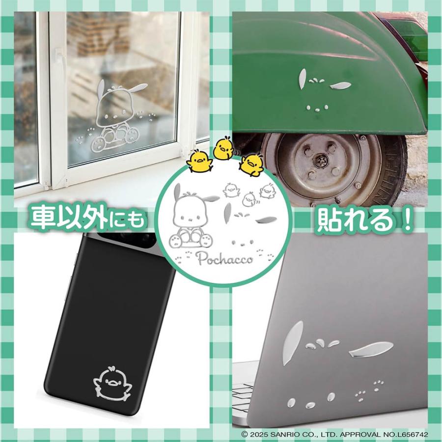 SEIWA（セイワ） SEIWA KT574 ポチャッコ エンブレムステッカー 車