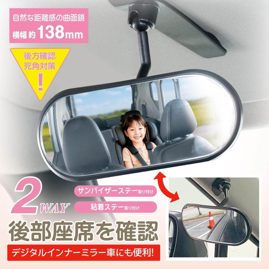 SEIWA（セイワ） SEIWA 2WAYサポートミラー R116 サンバイザーステー