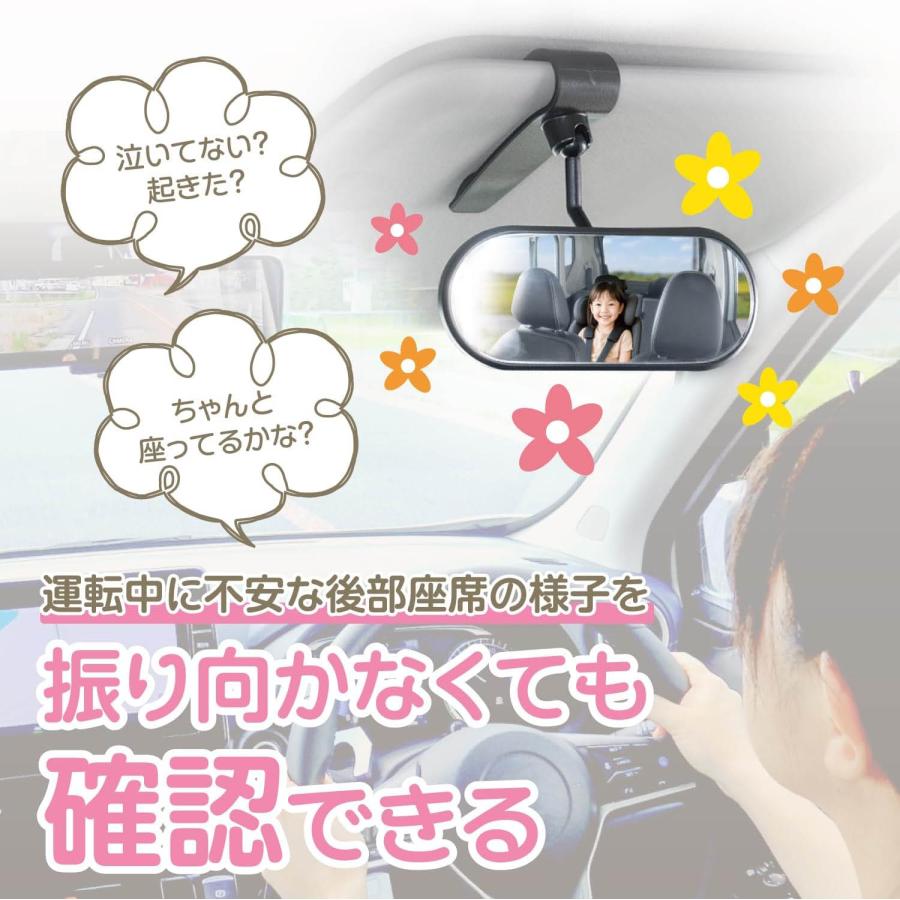 SEIWA（セイワ） SEIWA 2WAYサポートミラー R116 サンバイザーステー