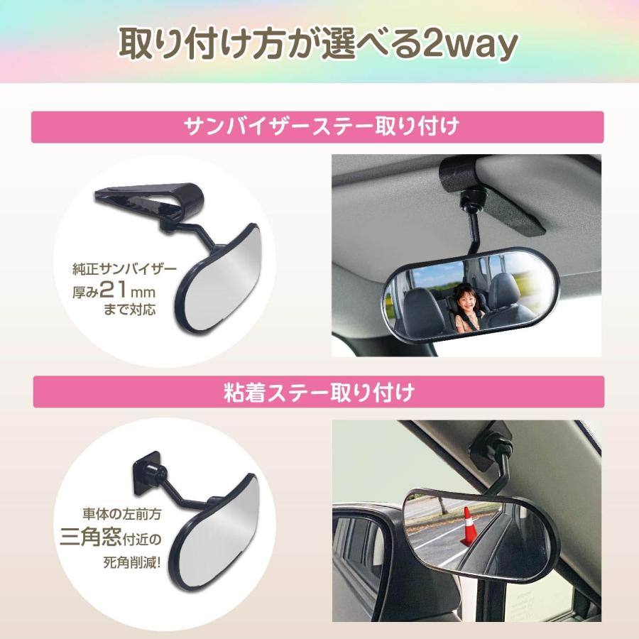 SEIWA（セイワ） SEIWA 2WAYサポートミラー R116 サンバイザーステー