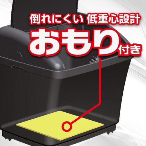 SEIWA セイワ W935 ダストボックスS 床置きタイプ 花粉対策 | SEIWA | 01