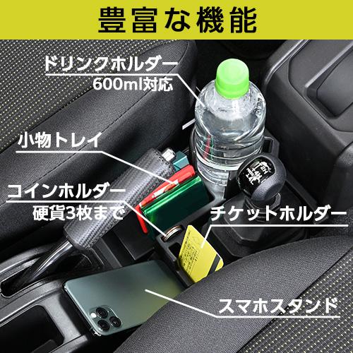 SEIWA 【在庫あり即納!!】SEIWA セイワ WA107 JB64 ジムニー SEIWA 【在庫あり即納!!】SEIWA セイワ WA107 JB64 ジムニー