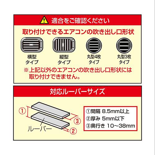 SEIWA WA111 ハイトアジャストACドリンク ブラック×メタルレッド